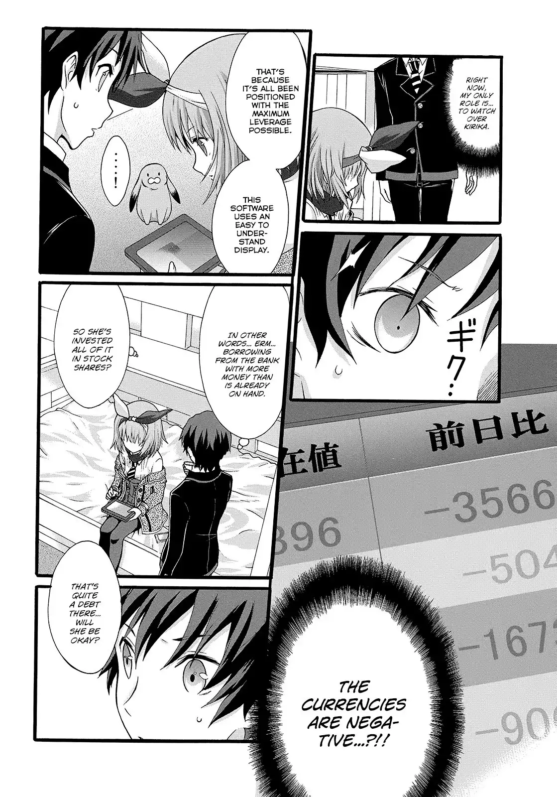 Seitokai Tantei Kirika Chapter 13 9